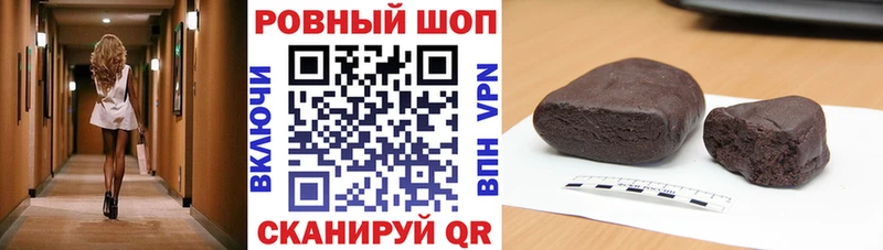 Где купить наркоту Хотьково А ПВП Псилоцибиновые грибы kraken tor Меф мяу мяу МАРИХУАНА