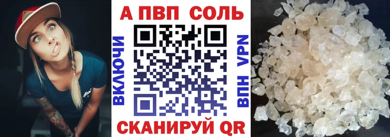 APVP крисы CK  хочу наркоту  Хотьково 