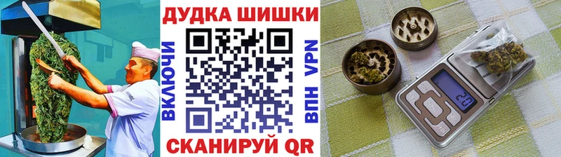 продажа наркотиков  Хотьково  blacksprut как войти  Canna-Cookies марихуана 