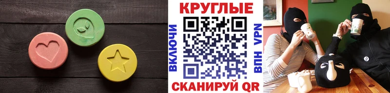 Экстази 280мг  где можно купить   Хотьково 