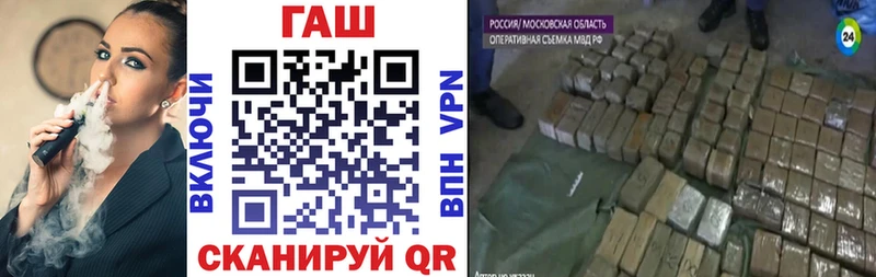ГАШ индика сатива  Хотьково 