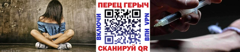 Героин гречка  mega зеркало  Хотьково 