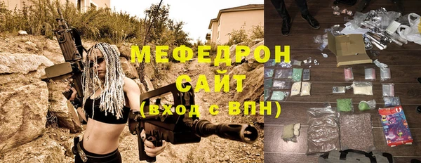 MESCALINE Алексин