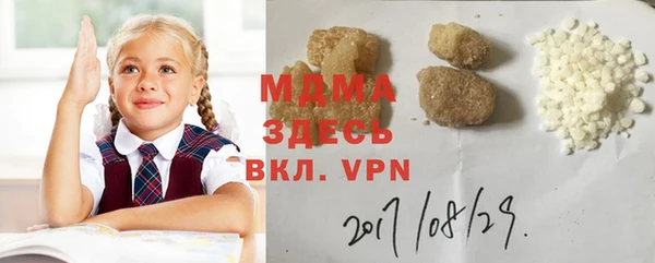 прущий лед Алзамай