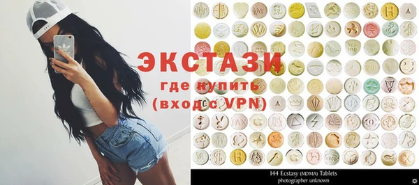 мефедрон VHQ Пролетарск