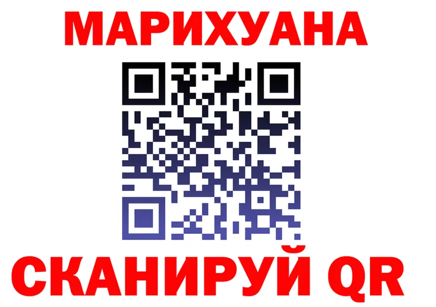 Все наркотики  состав Хотьково