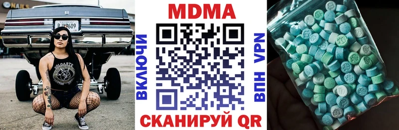 ОМГ ОМГ ONION  Хотьково  МДМА VHQ  продажа наркотиков 