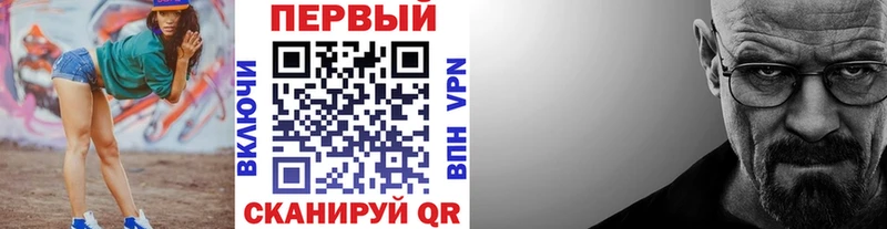 Метамфетамин кристалл  shop наркотические препараты  Хотьково 