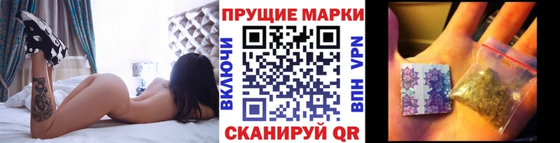 Марки N-bome 1500мкг  Хотьково 