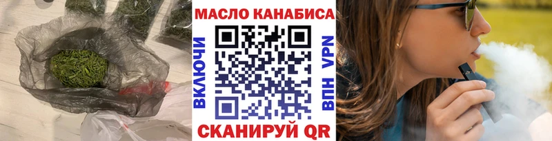 Дистиллят ТГК Wax  цена   Хотьково 